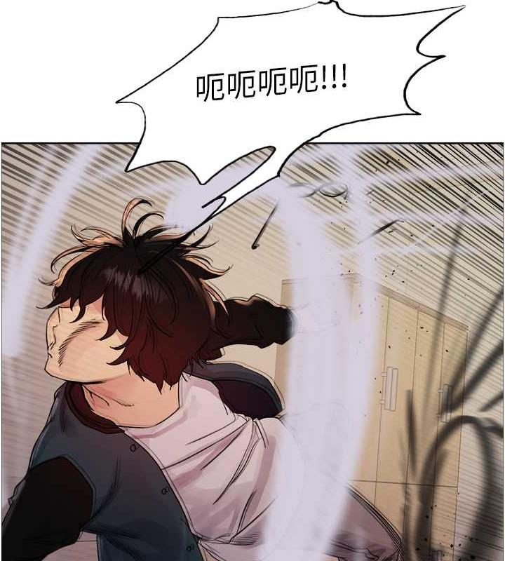 132P - 色轮眼