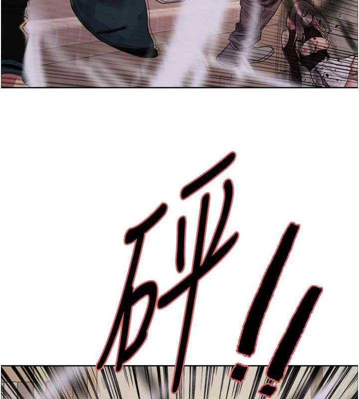 133P - 色轮眼