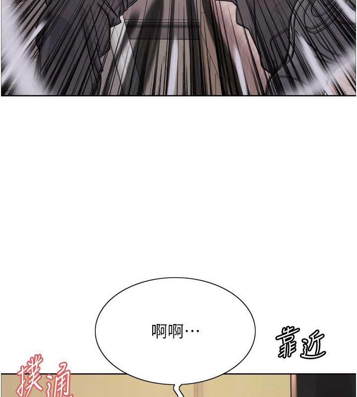 135P - 色轮眼