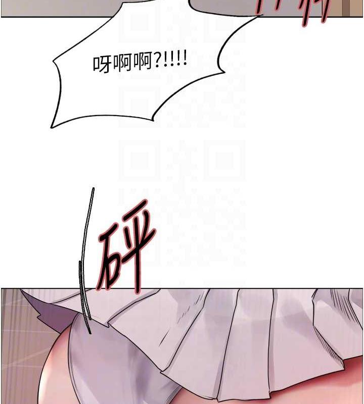 18P - 色轮眼