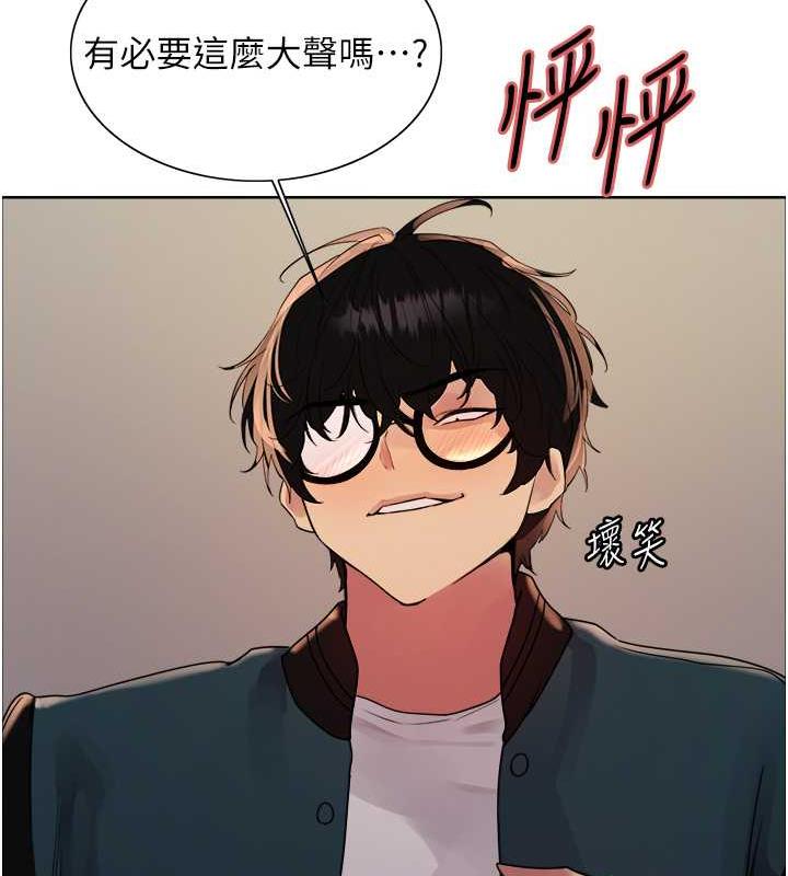 24P - 色轮眼