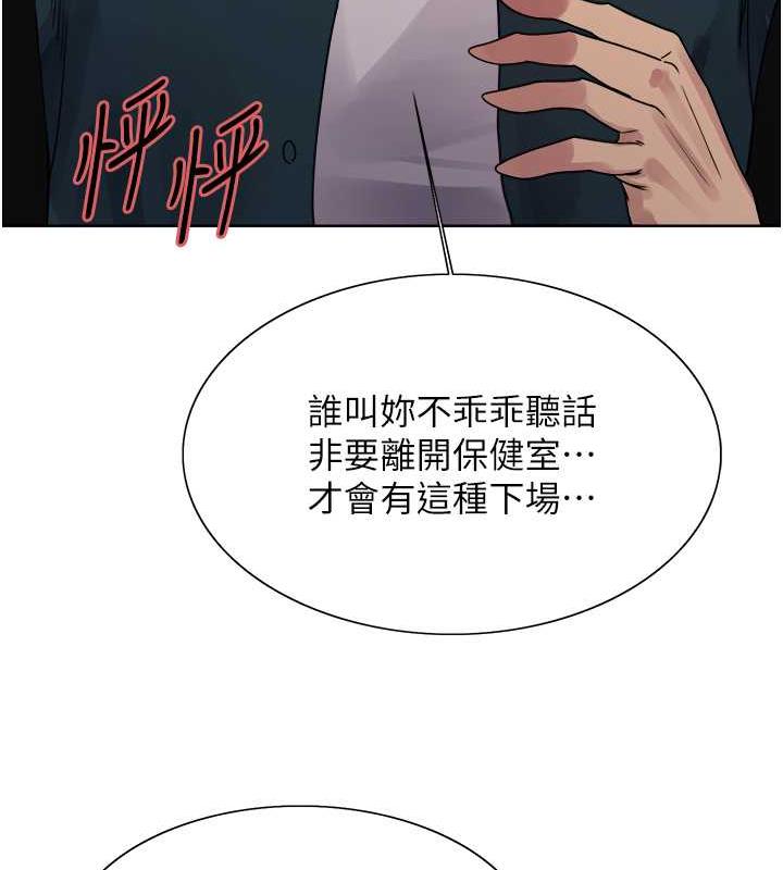 25P - 色轮眼