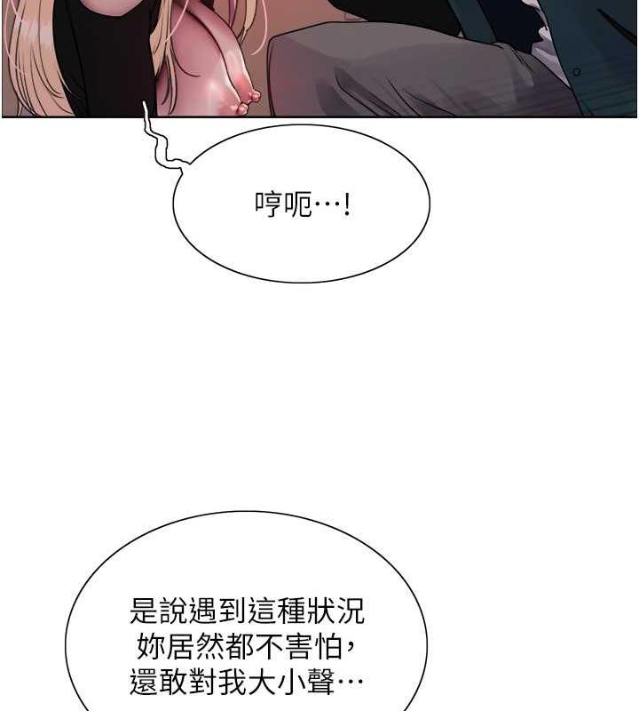 27P - 色轮眼