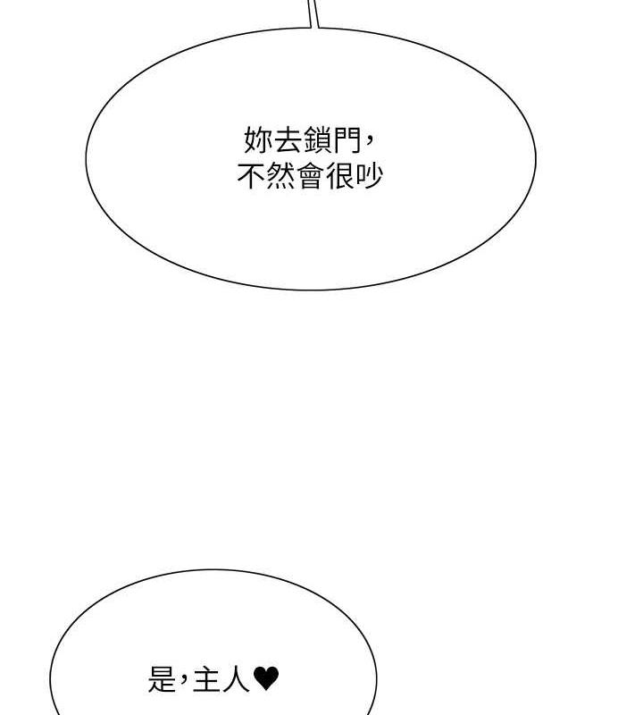 37P - 色轮眼