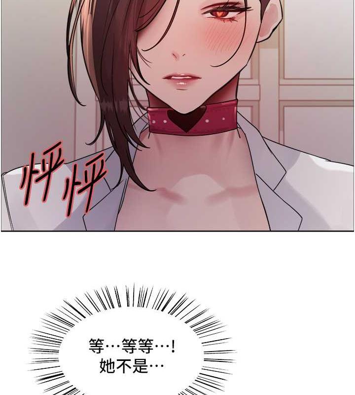 39P - 色轮眼