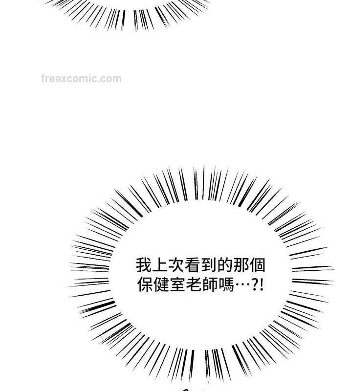 40P - 色轮眼