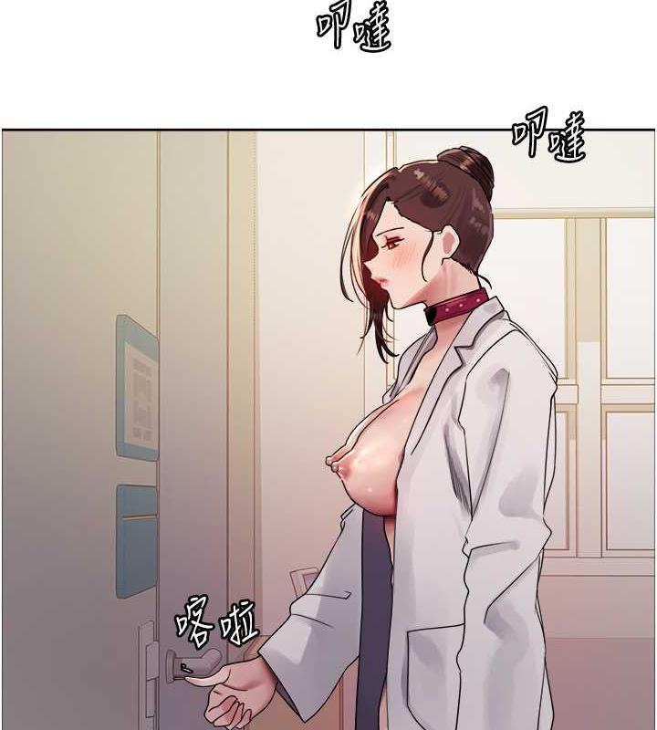 41P - 色轮眼