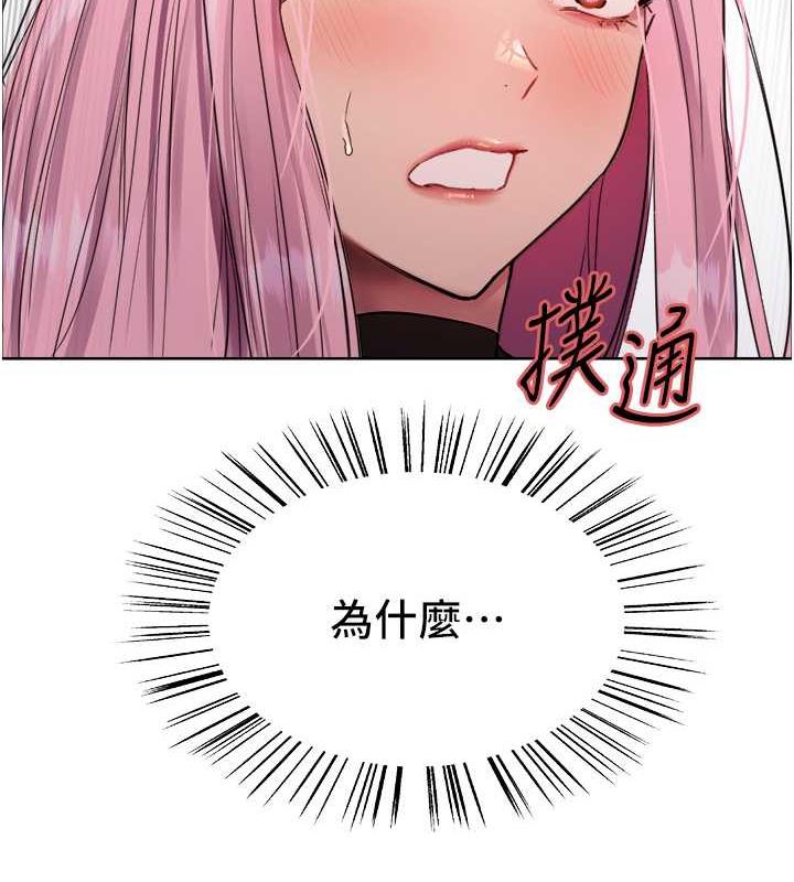 43P - 色轮眼