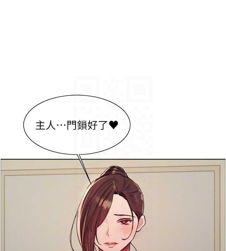 44P - 色轮眼
