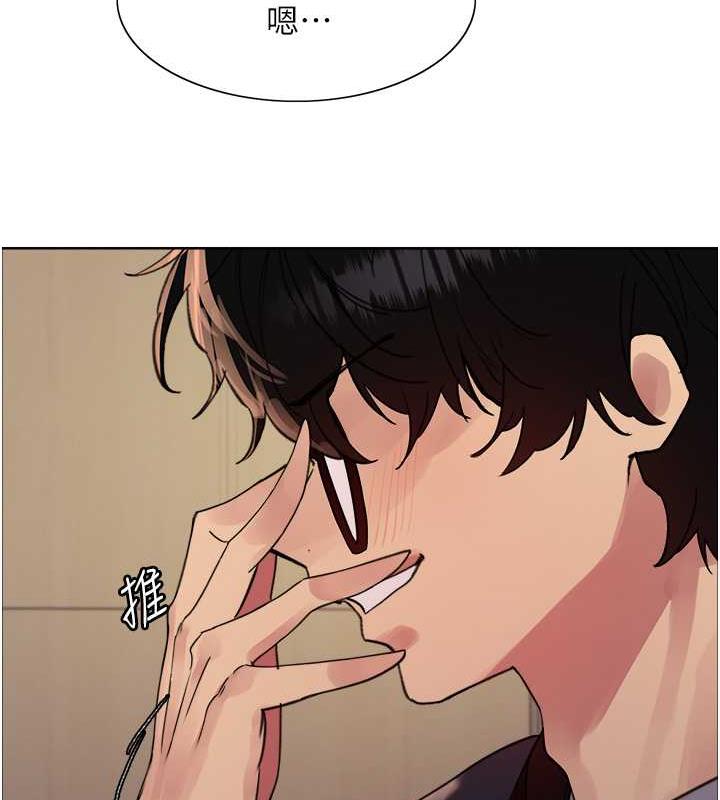 53P - 色轮眼