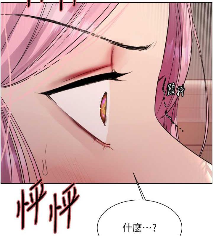 55P - 色轮眼