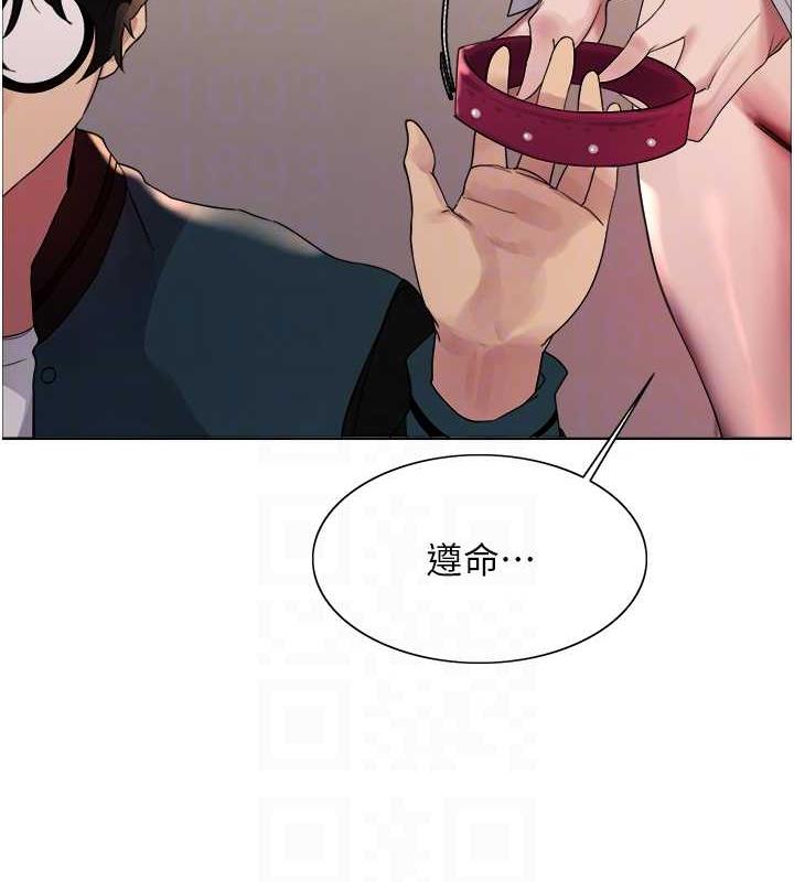 57P - 色轮眼