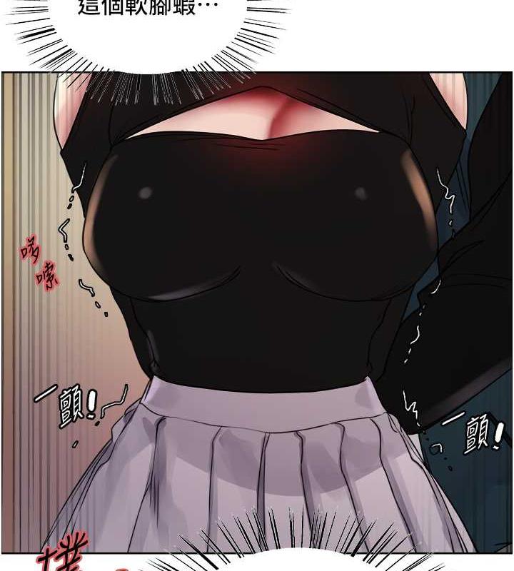 5P - 色轮眼