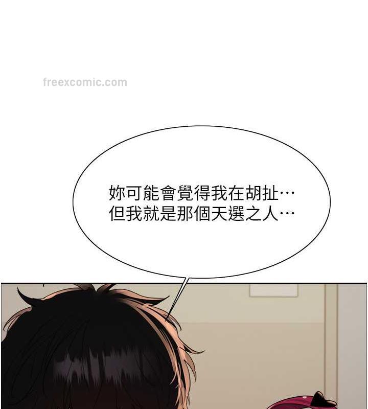 60P - 色轮眼