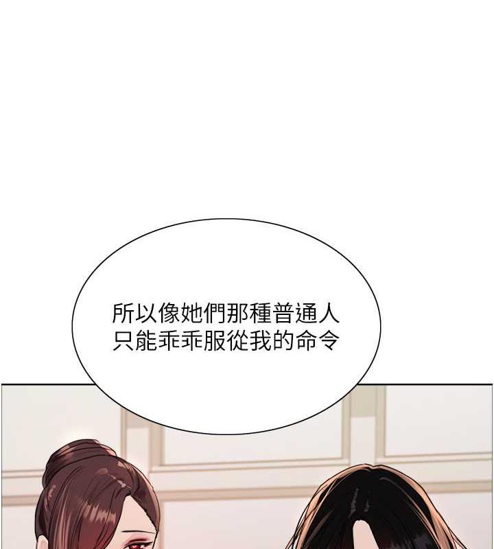 62P - 色轮眼