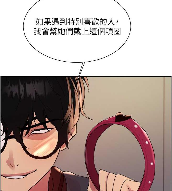 64P - 色轮眼