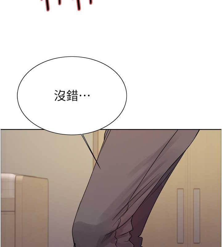 67P - 色轮眼