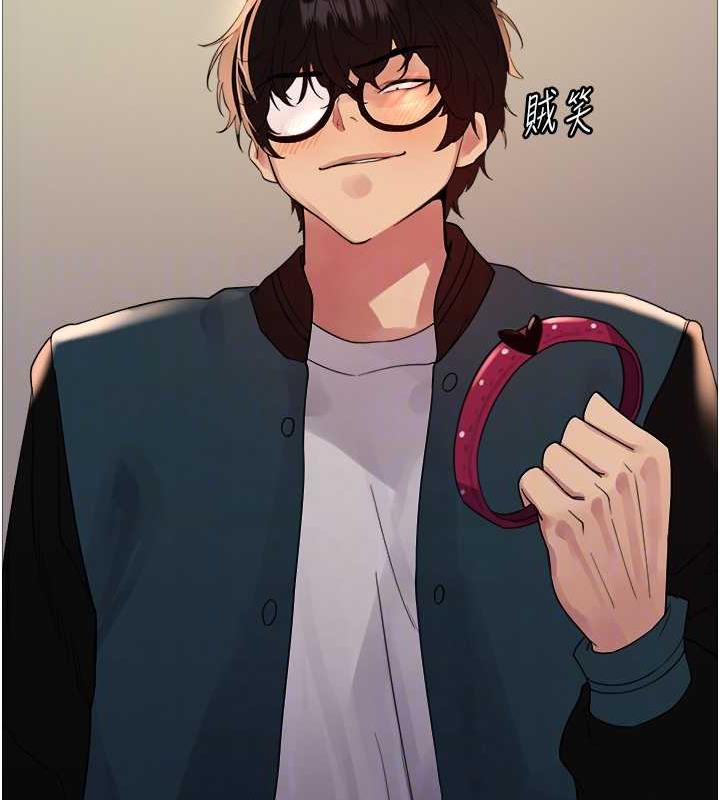 69P - 色轮眼