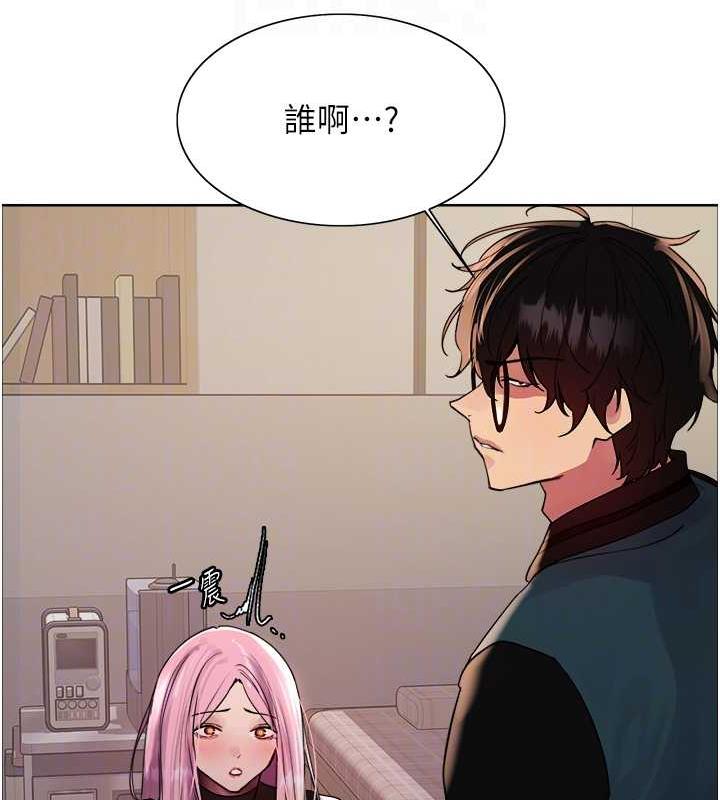 72P - 色轮眼