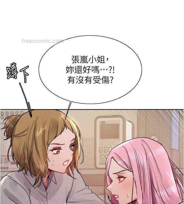 80P - 色轮眼