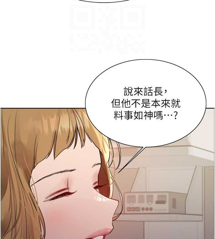 85P - 色轮眼