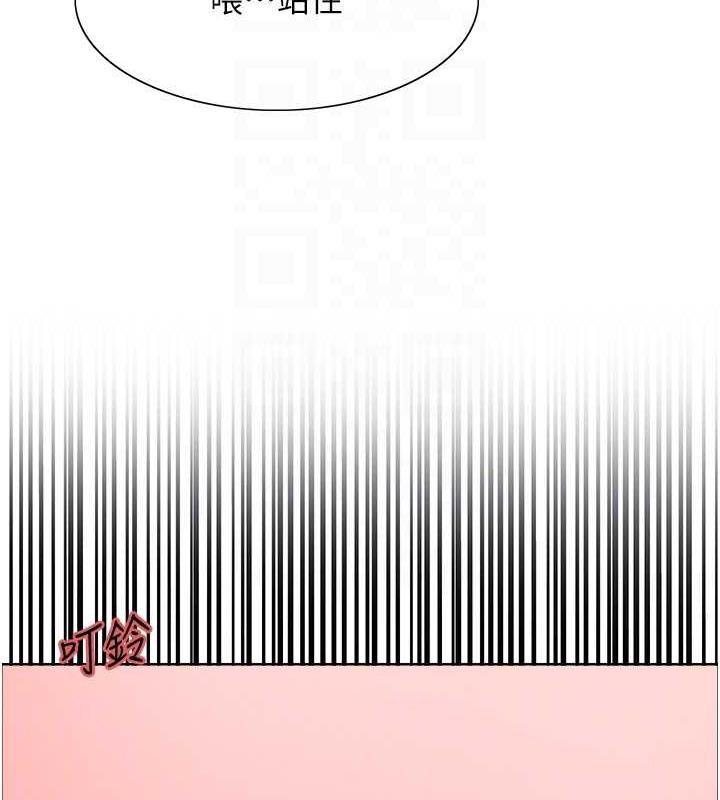 91P - 色轮眼
