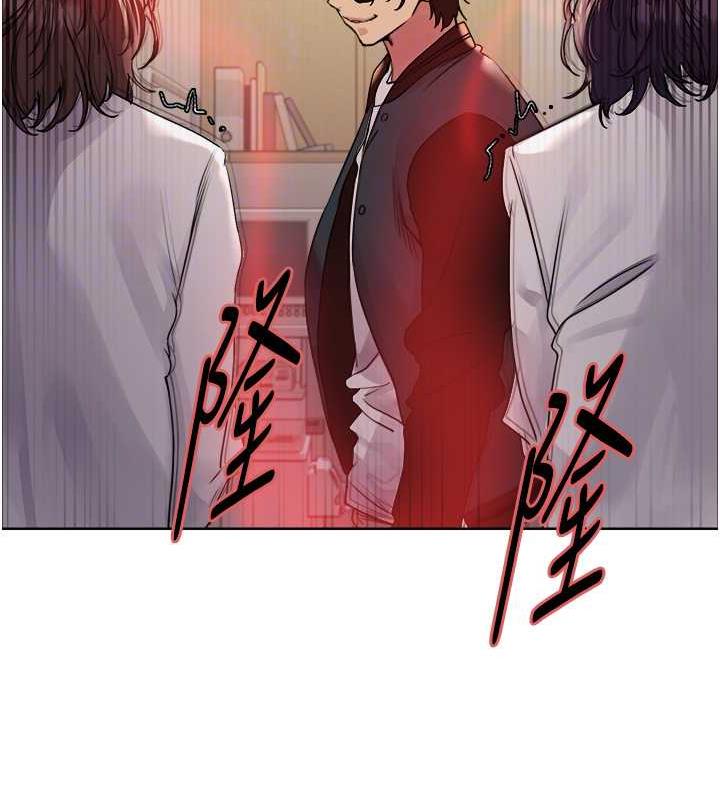 98P - 色轮眼