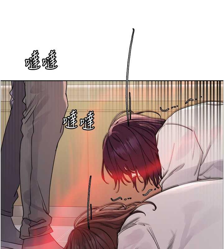 99P - 色轮眼