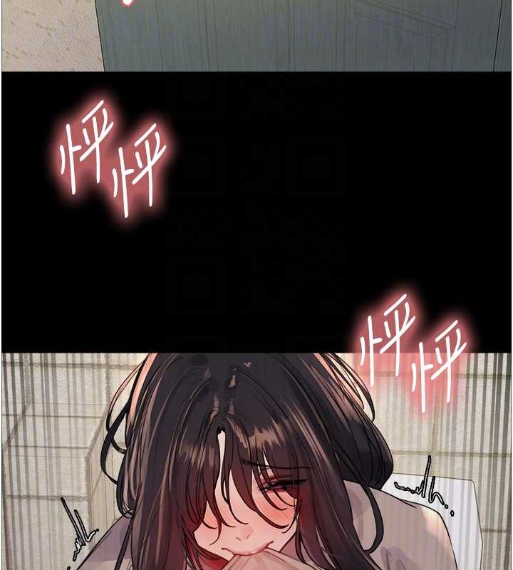 102P - 色轮眼