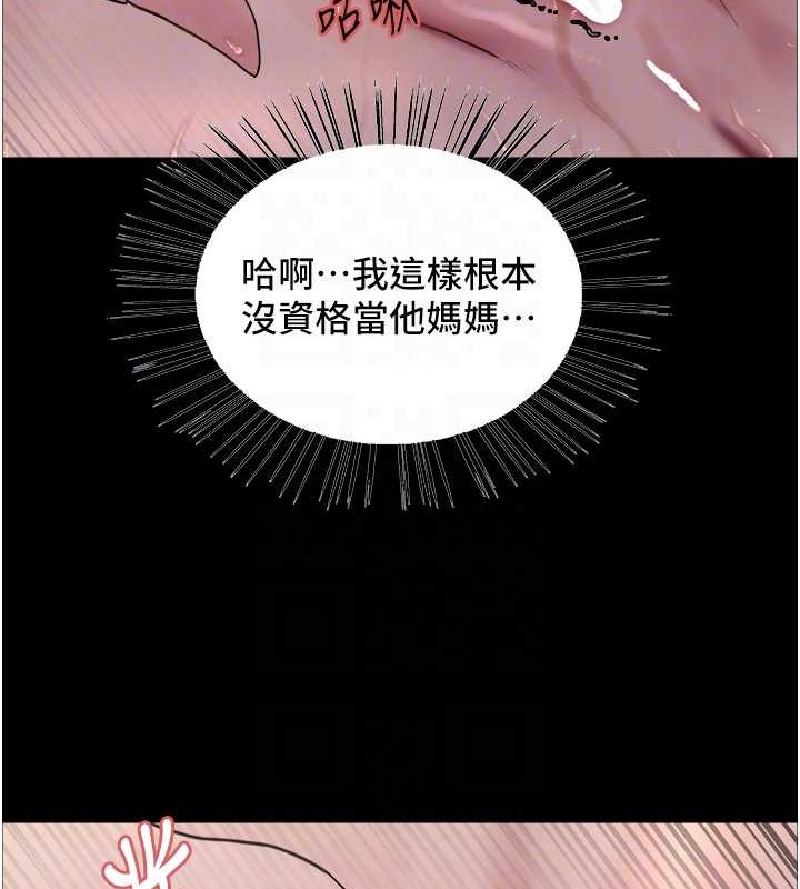 107P - 色轮眼