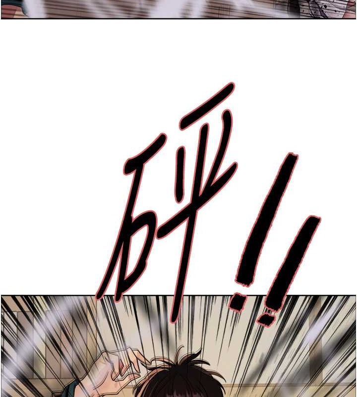 10P - 色轮眼
