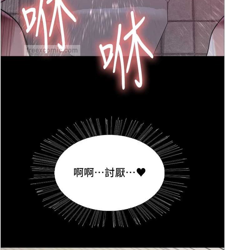 120P - 色轮眼