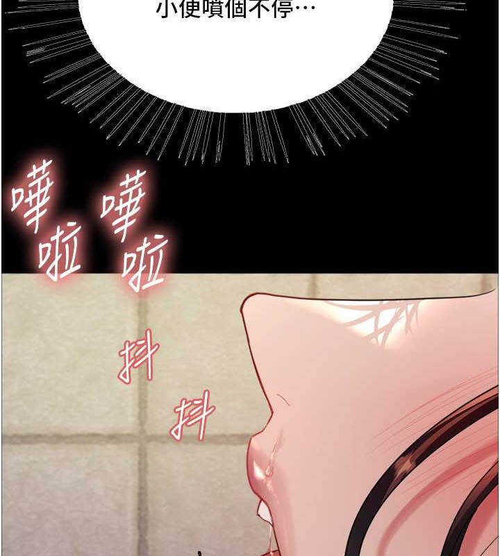 123P - 色轮眼