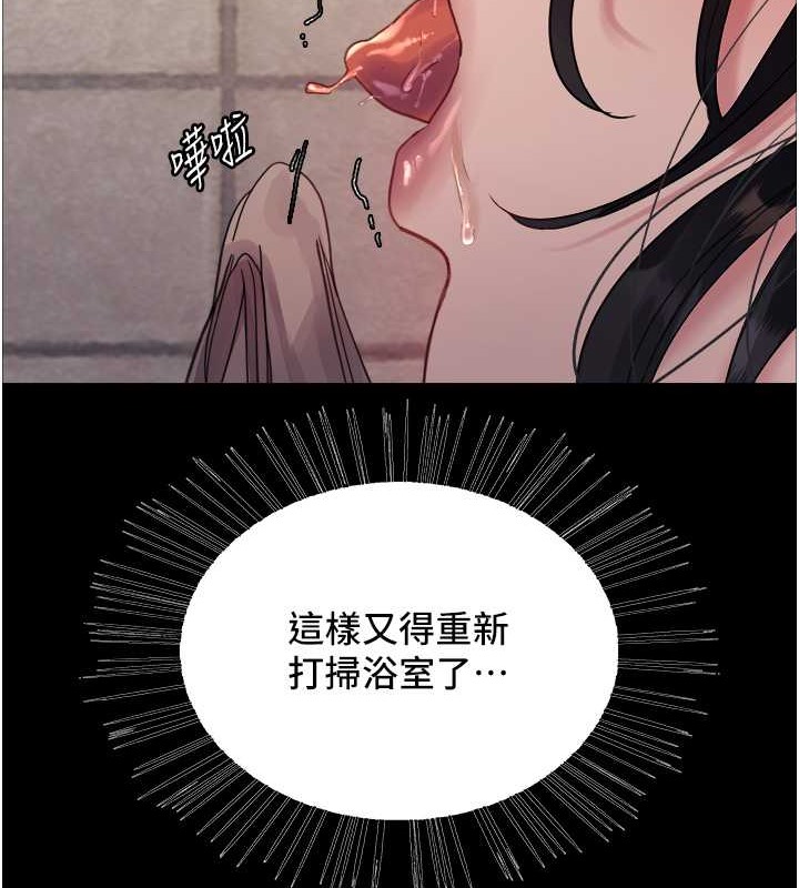 124P - 色轮眼