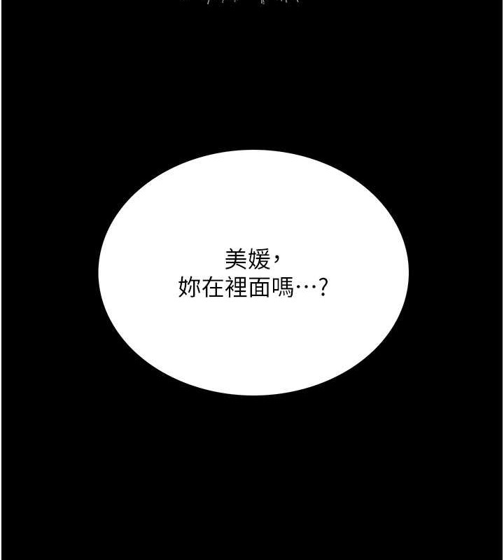 125P - 色轮眼