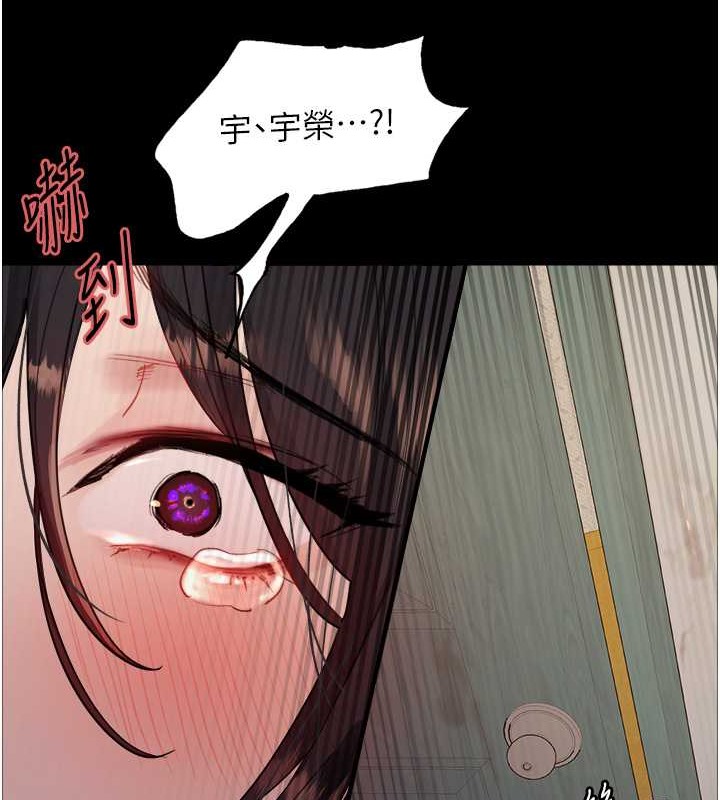 126P - 色轮眼