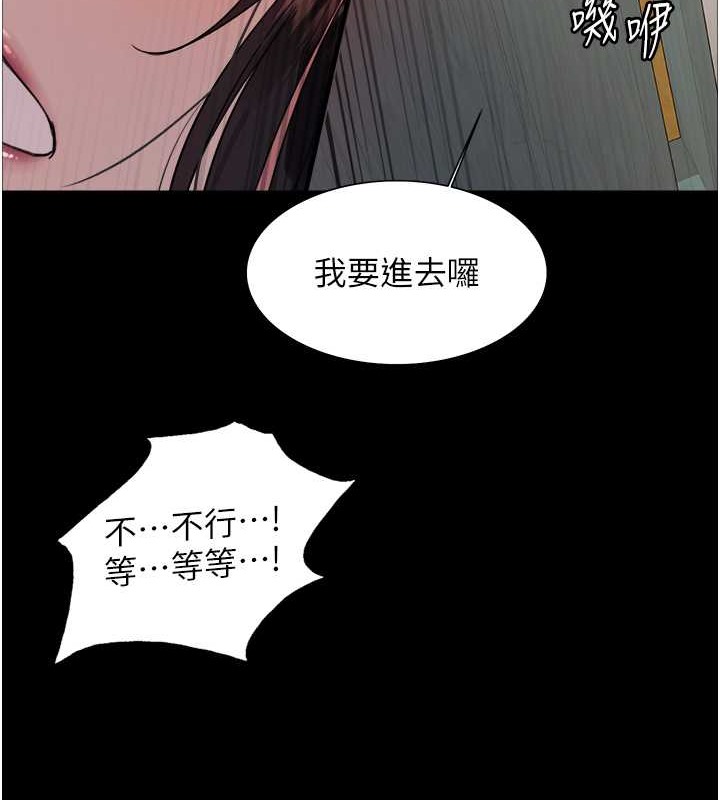 127P - 色轮眼