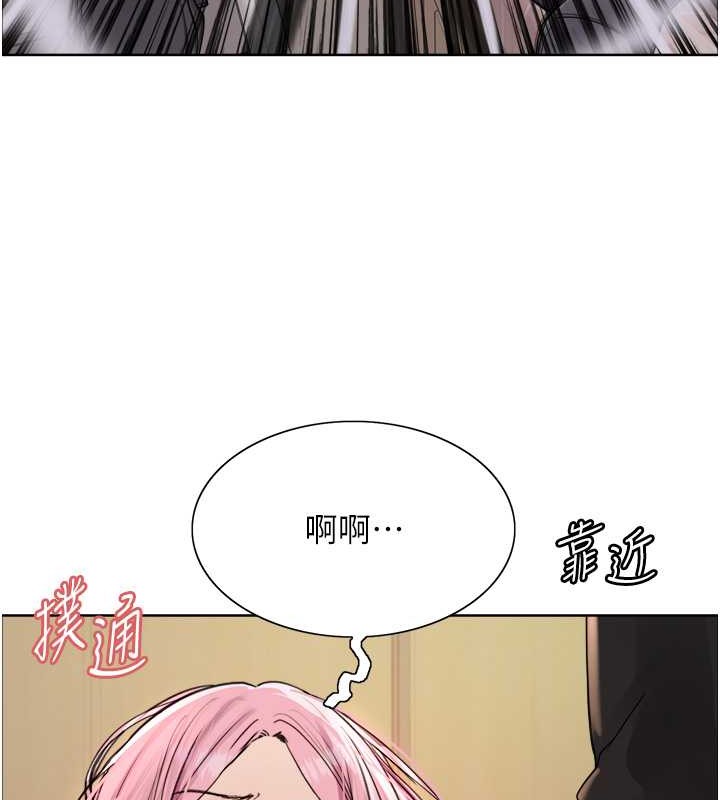 12P - 色轮眼