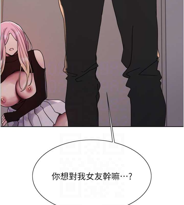 16P - 色轮眼