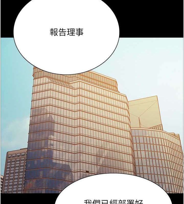 21P - 色轮眼