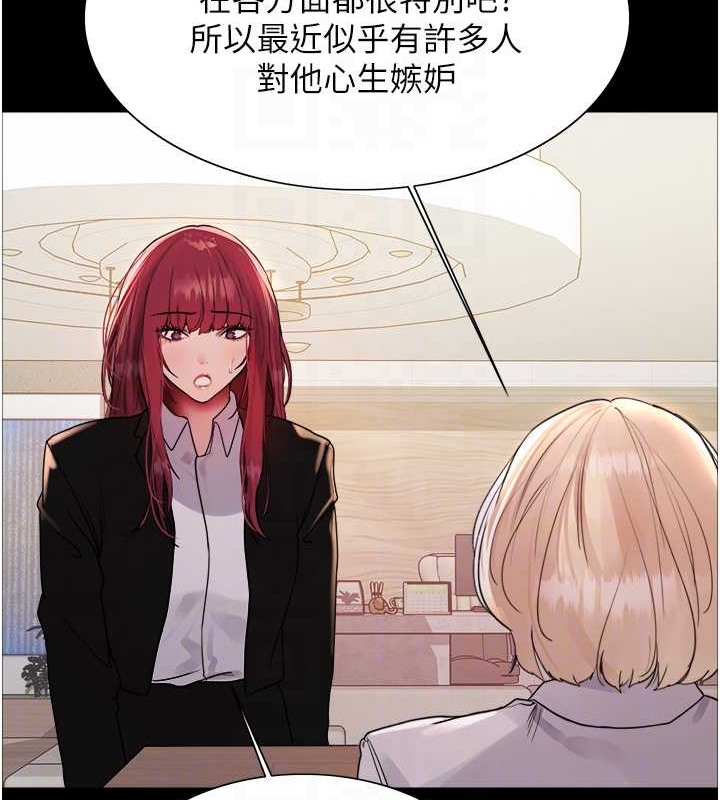42P - 色轮眼