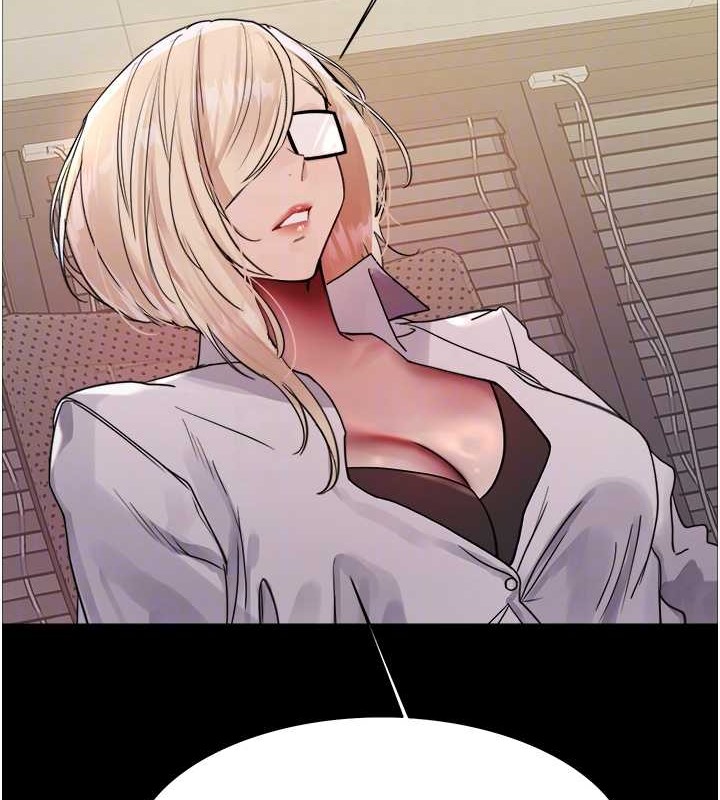 44P - 色轮眼