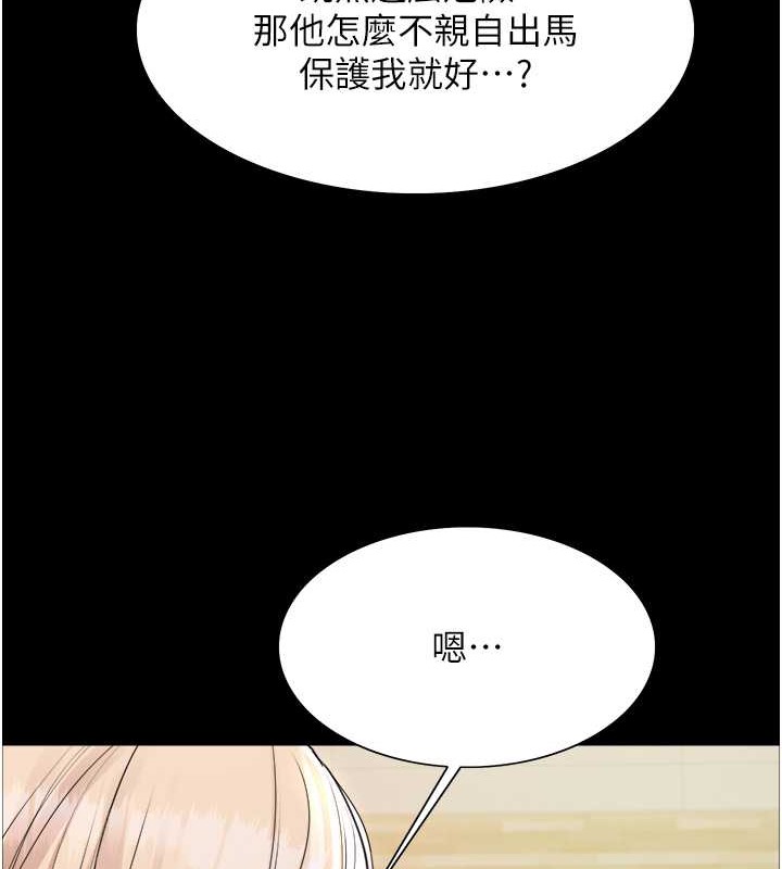 47P - 色轮眼