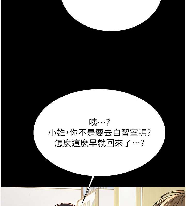 52P - 色轮眼