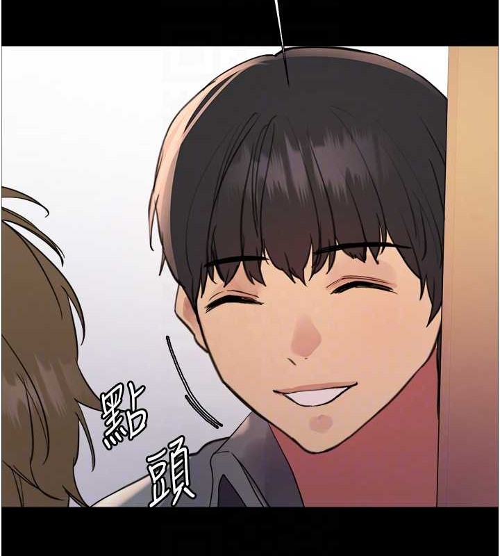 56P - 色轮眼
