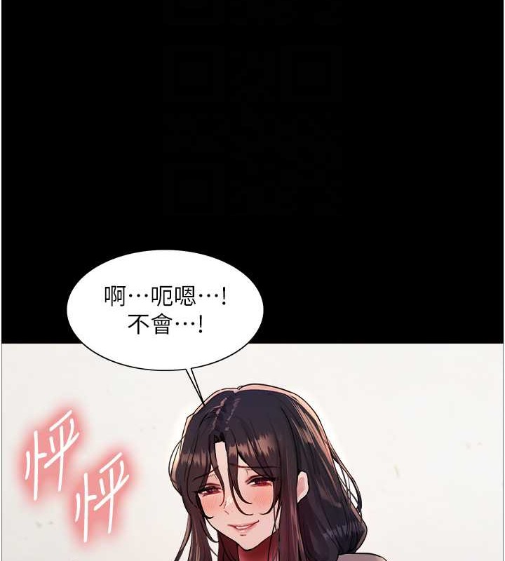 57P - 色轮眼