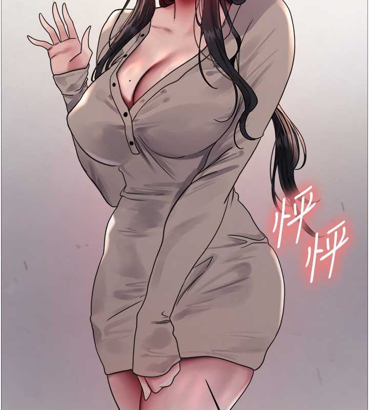 58P - 色轮眼