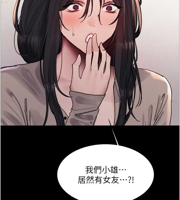 62P - 色轮眼