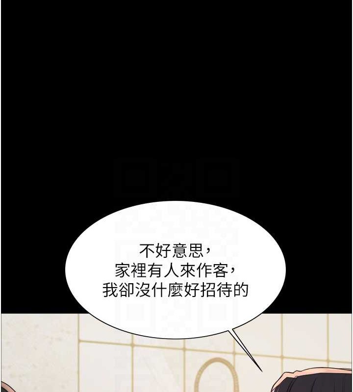 67P - 色轮眼