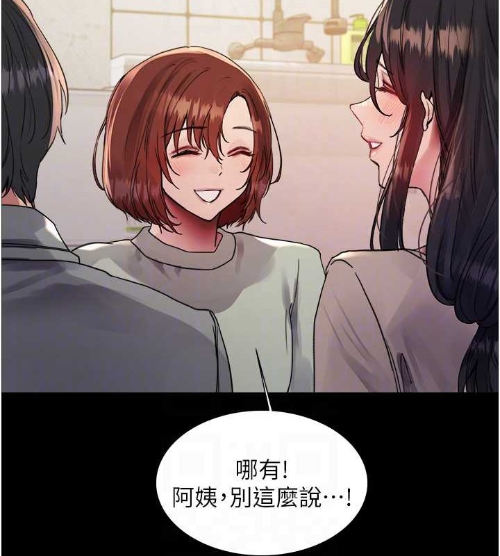 68P - 色轮眼